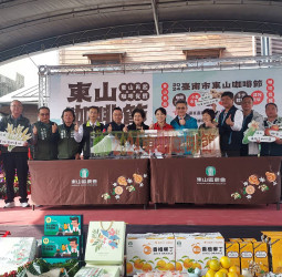 2024東山咖啡節開幕 黃偉哲市長邀市民共品「山間紅鑽」