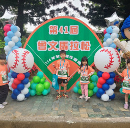 2024第41屆曾文水庫馬拉松 Francis Kioko Nzyoki奪冠、Nancy Jebet Koech封后