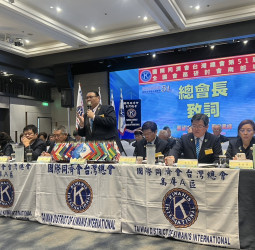 第51屆國際同濟會台灣總會全國會務研討會南部場在總會長甄啓剛主持下 於高雄福華飯店順利舉行