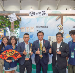 農業部三大展館進駐台北國際旅展 得獎酒款絕配農村旅遊啟程微醺之旅