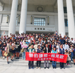 木蘭國際同濟會參與嘉義家扶「愛的連線」活動 促進認養家庭與扶助童深度互動