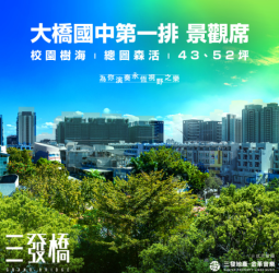 三發橋崛起！雙橋核心新地標，臺南新生活從這裡起航