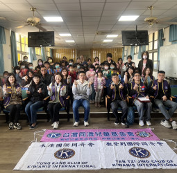 偏鄉弱勢暖心救援！國際同濟會艷紫荊會攜手永康會走進雲林縣金湖國小，助養點燃希望之光