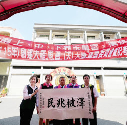 台南安南區新和順清慈宮迎「天下一大事」50天大型建醮祈福典禮即將啟建