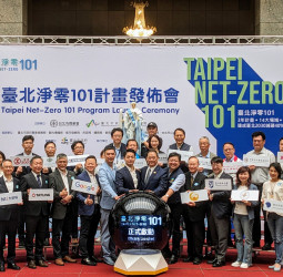 台北市節能補助活動熱烈反應而提前結束申請，期待明年再啟節能隔熱紙補助項目