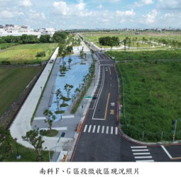 臺南市政府將於12月19日舉行南科F、G區及麻豆工業區土地標售 黃偉哲市長呼籲各界踴躍參與投標