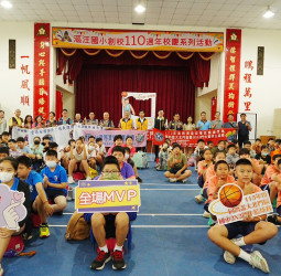 臺南市同濟盃大北門區國小3對3籃球公益賽熱血開戰 偏鄉25隊同場競技展實力