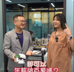 台中最神奇的地方？！來這邊工作財運會變好！