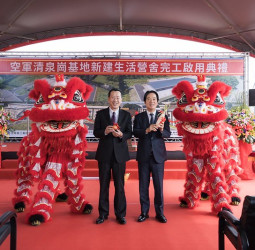 賴清德總統主持清泉崗基地新建生活營舍啟用 強調提升國軍裝備與服役環境