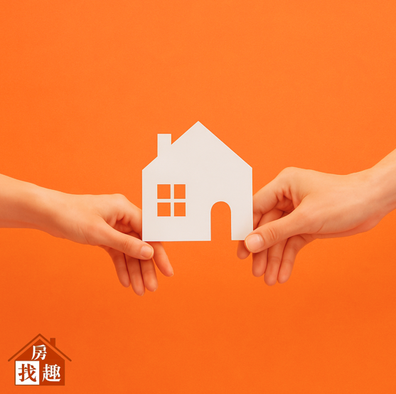 房屋買賣房屋過戶流程說明、常見問題全解析：House91找房趣告訴您一次搞懂！