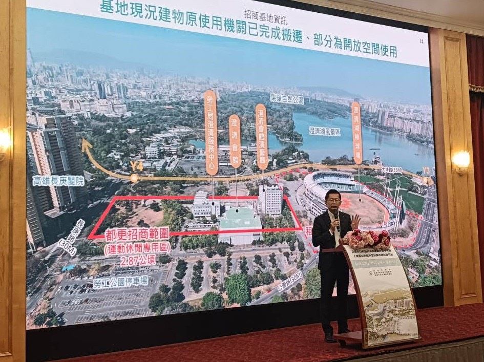 高雄市府推動全臺最大12公頃運動休閒園區　首創以公辦都更帶動球場升級　打造南臺灣運動新地標