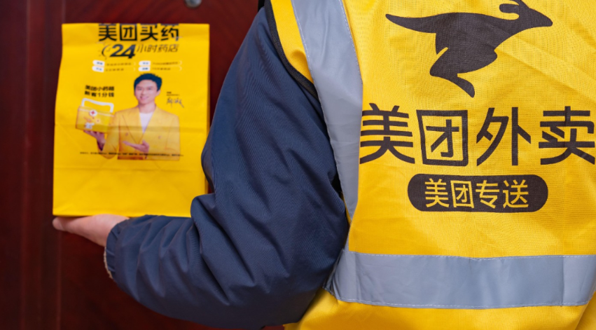 美團優選爆倒閉，揭露中國社區電商隱憂，數十萬供應商恐破產