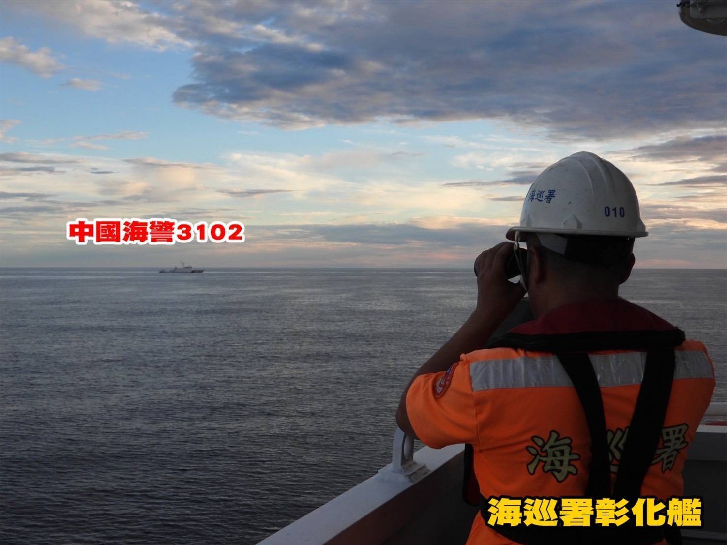 東沙海域緊張升溫！中國海警「3102」艦突入限制水域 海巡彰化艦、連江艦聯手應對