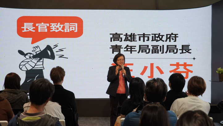 高雄首辦「數位遊牧友善標章說明會」全面解析共享空間布局 助力吸引國際遠距人才