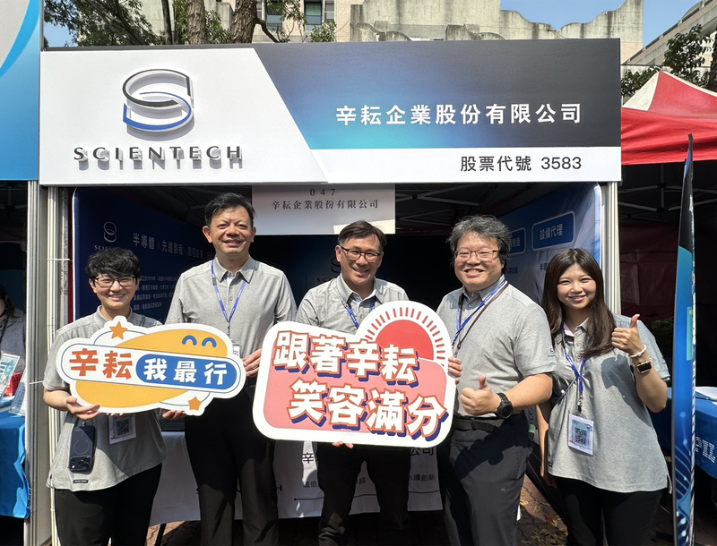 「職」等你來！中正大學3月19日就業博覽會登場 台積電、聯華電子、台塑企業、辛耘企業領軍 74家企業釋出逾5千工作機會