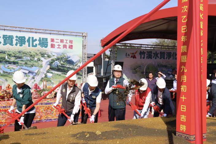 臺南市竹溪整治計畫最後一塊拼圖動土啟動 市長黃偉哲期許水岸重現生機