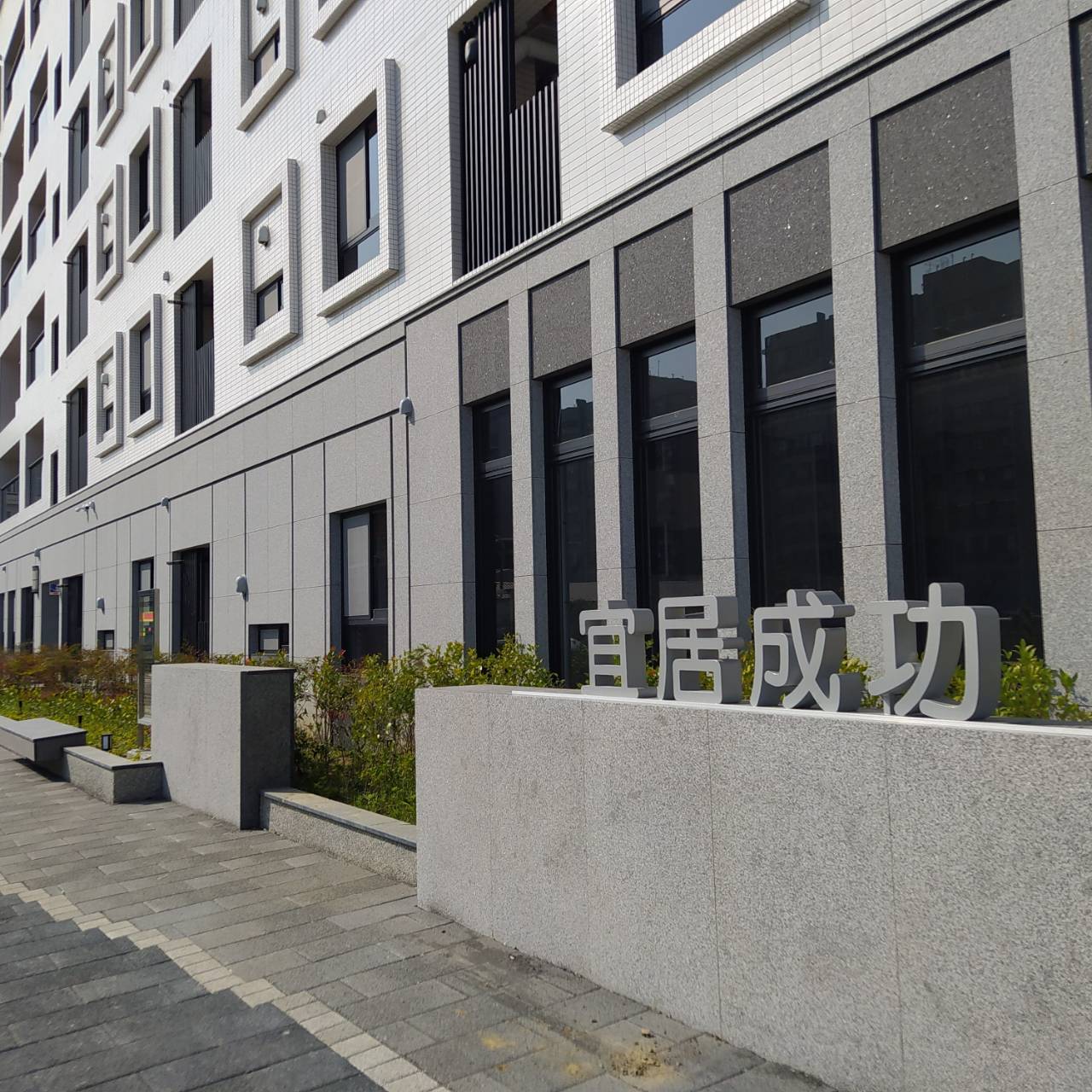 臺南社宅首發！3月17日正式開辦受理，低租金選擇等你來申請！