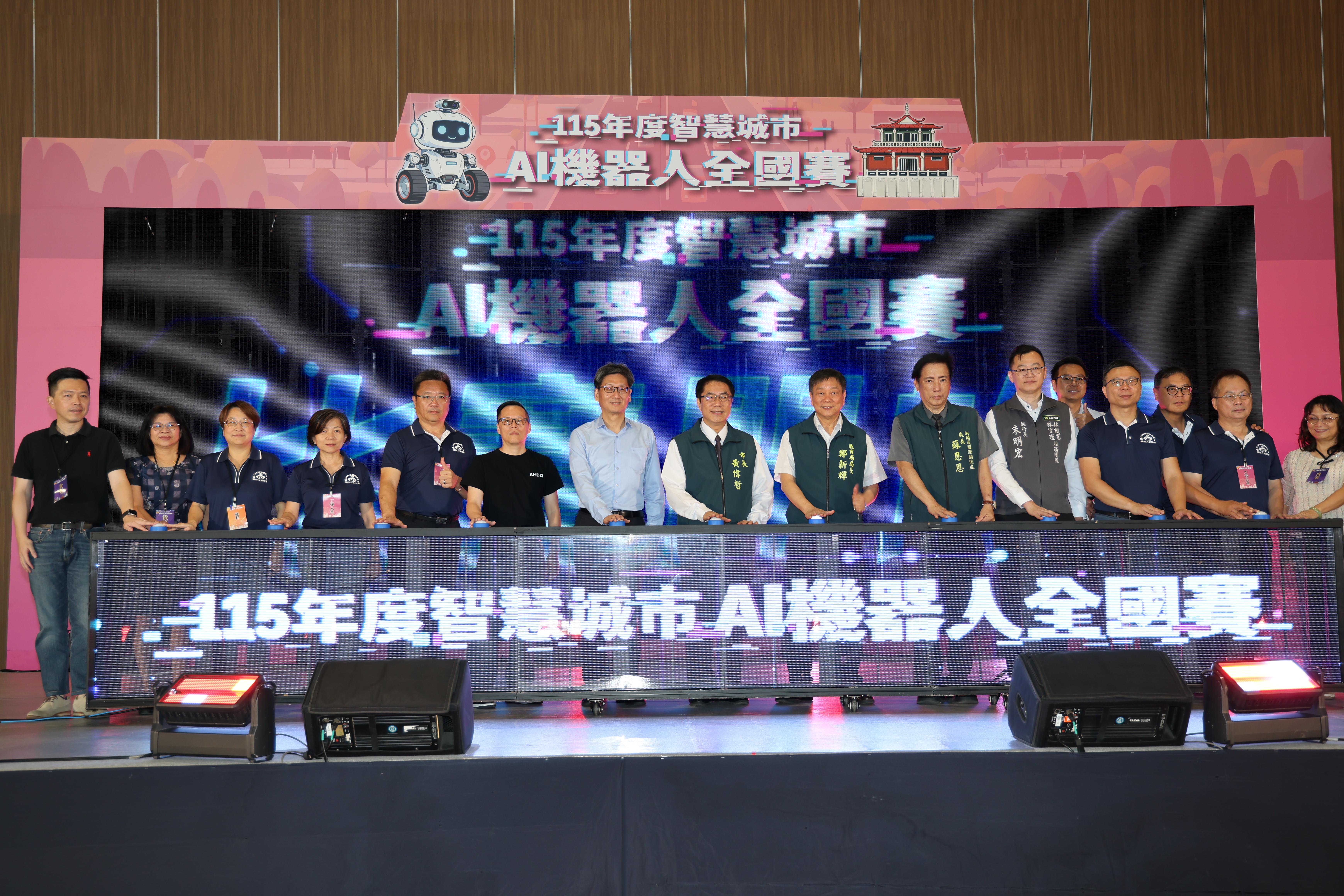 台南AI機器人全國賽406隊創歷屆新高　黃偉哲宣布加碼冠軍獎金培育科技人才