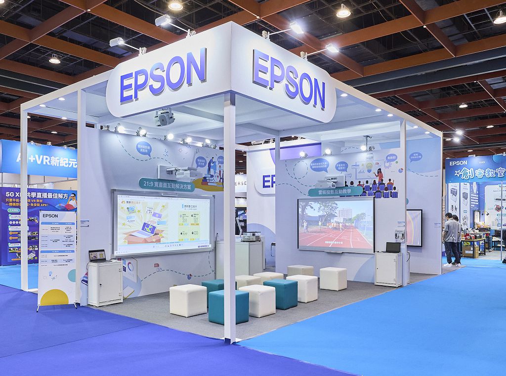Epson 推互動教學與元宇宙學習體驗，臺灣教育科技展呈現智慧教育視覺方案