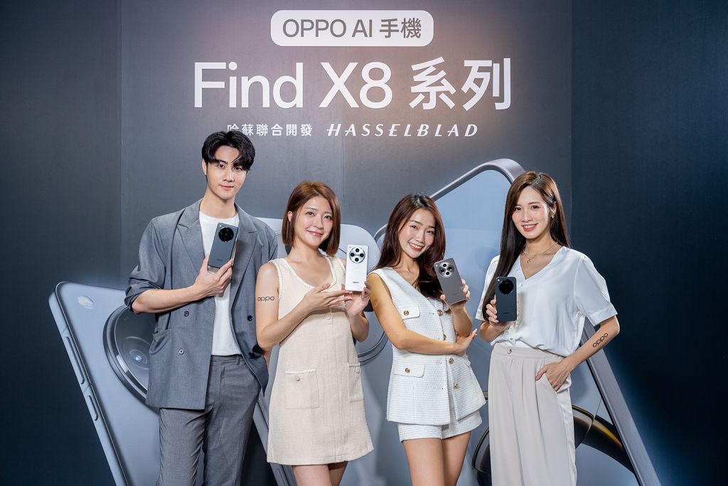 OPPO 旗艦級 AI 影像 Find X8 系列在台上市,真無線耳機 Enco X3i 同步開賣