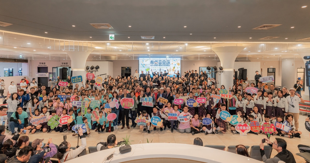 在地文化ESG  布袋音樂節回響偏鄉學童希望