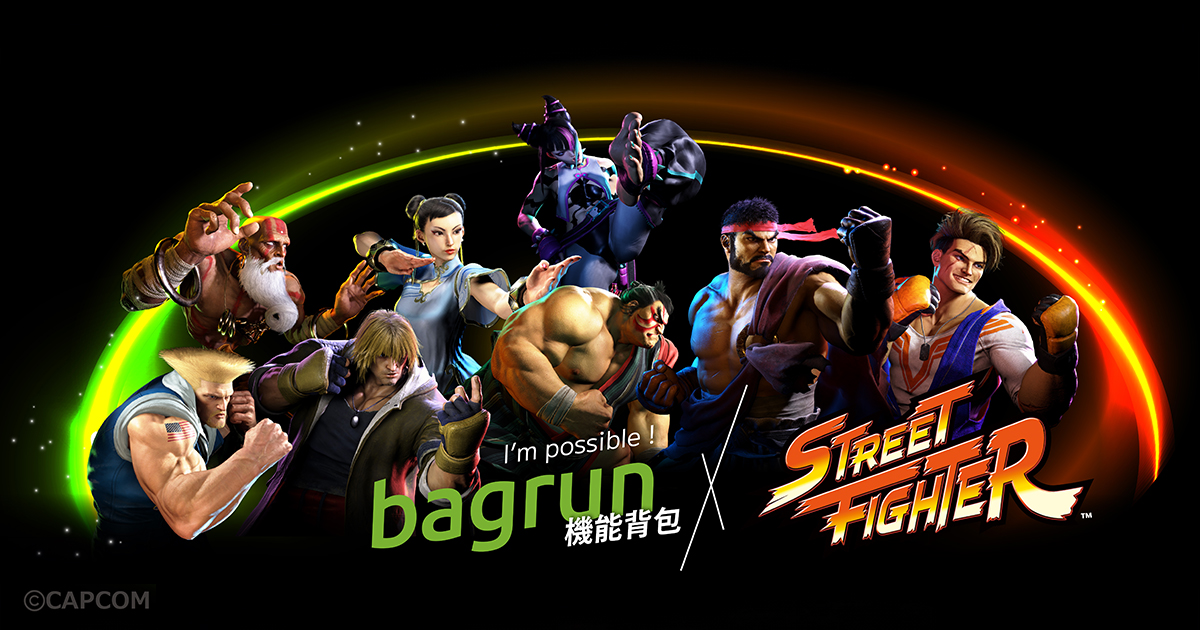 台灣首登場！機能設計領導品牌 bagrun × CAPCOM 推出《快打旋風》聯名軍規背包