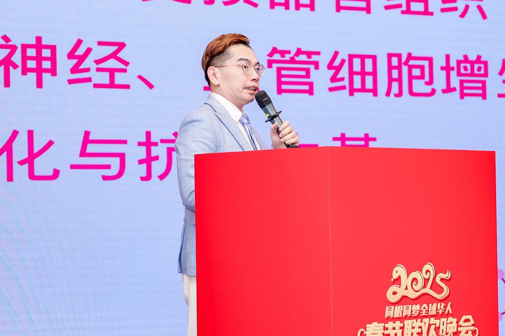 自體幹細胞公司健康領域研究有成，陳沅昌總裁榮獲「全球華人楷模人物」