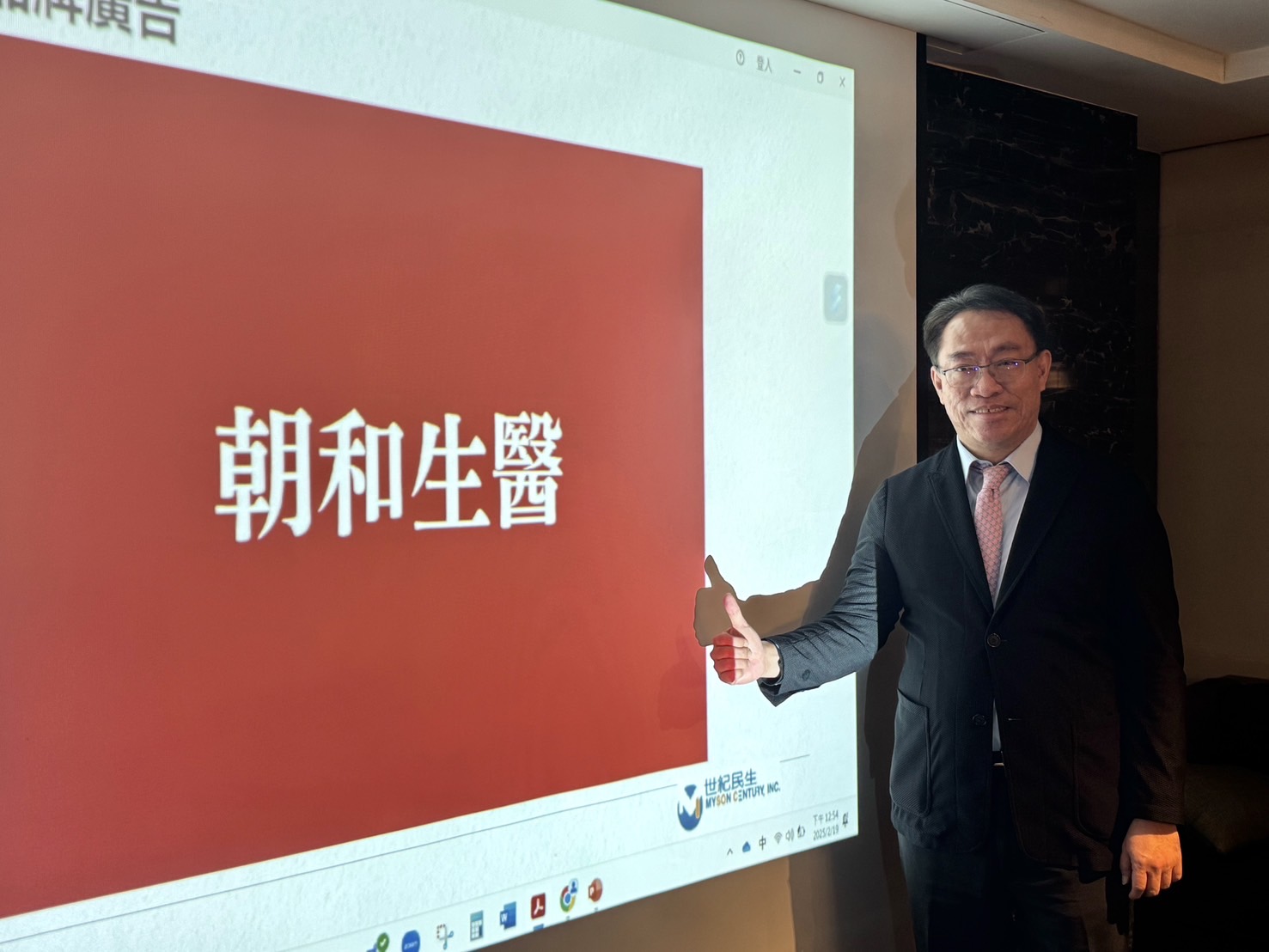 世紀民生「吃的外泌體」全方位保衛健康  數位金融布局開啟新商機