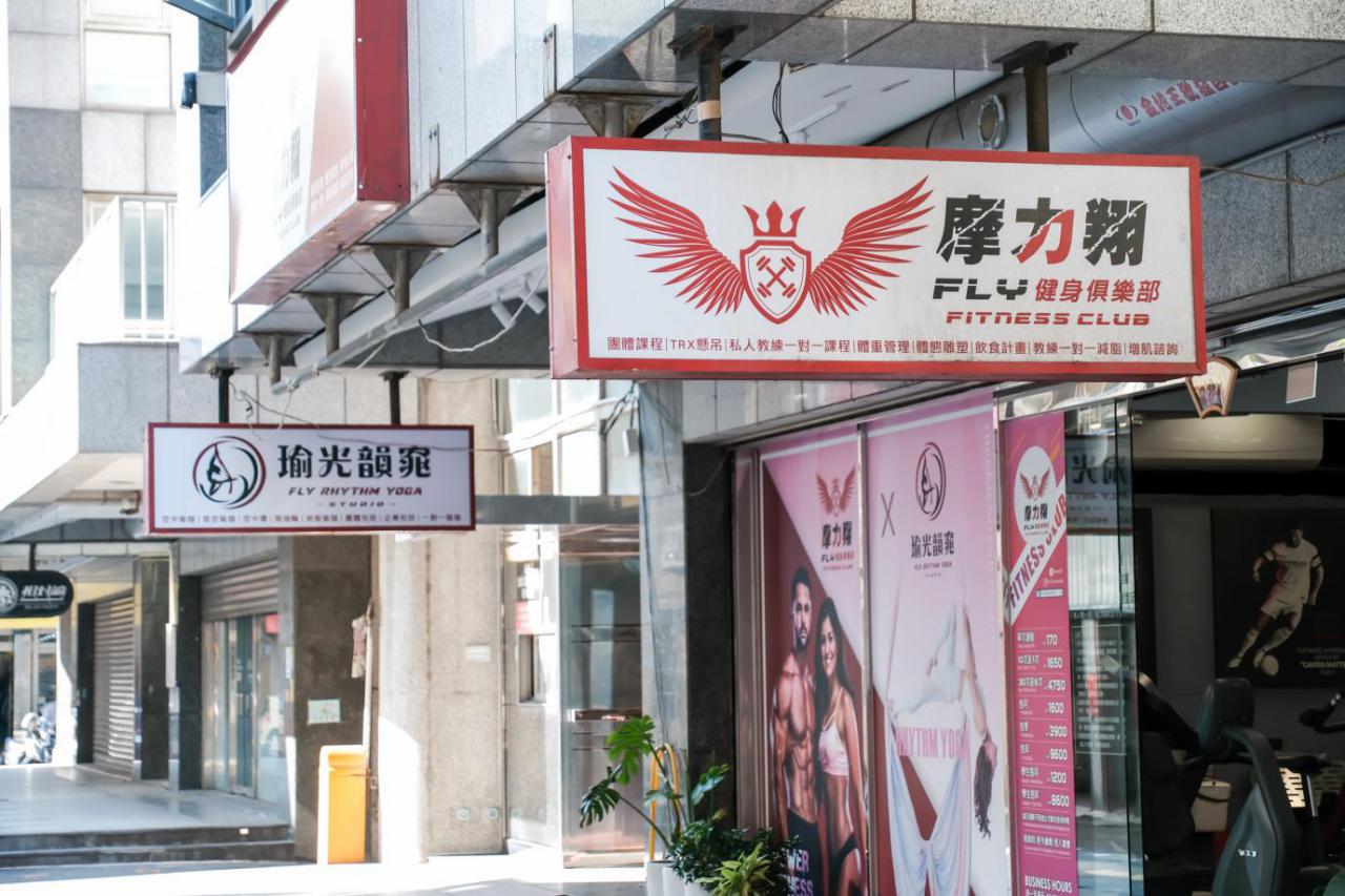 苗栗健身房首選 團體課程＋個人指導 輕鬆享受運動樂趣