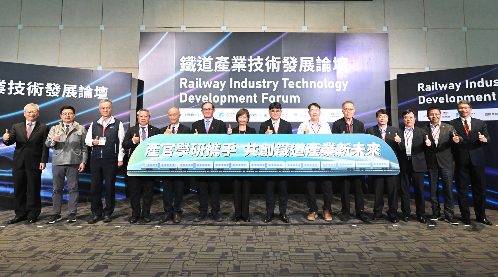 工研院攜手產官學研 聚焦關鍵技術發展 搶攻國產新商機