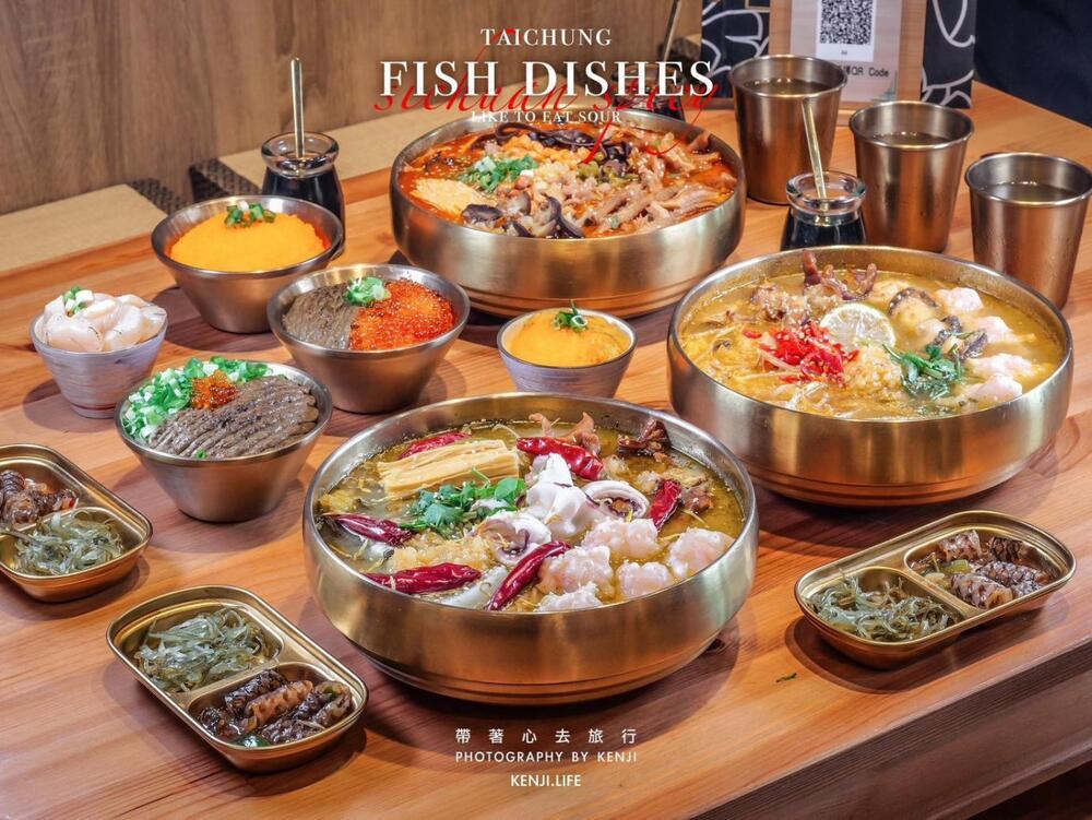 台中酸菜魚推薦 經典酸菜魚到創新螺螄魚 一人也能享受川味鍋物