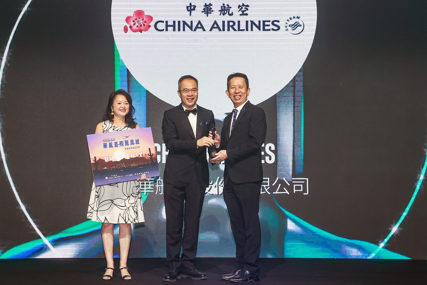 再攀高峰 華航榮登2025「亞洲最佳企業雇主獎」三連霸