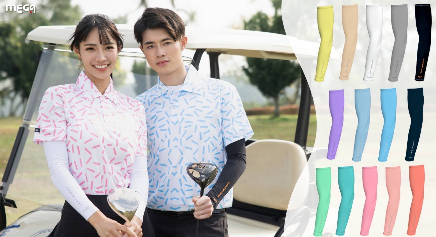 MEGA高爾夫品牌推新商業模式 助攻行銷公司打造「高效能行銷利器」