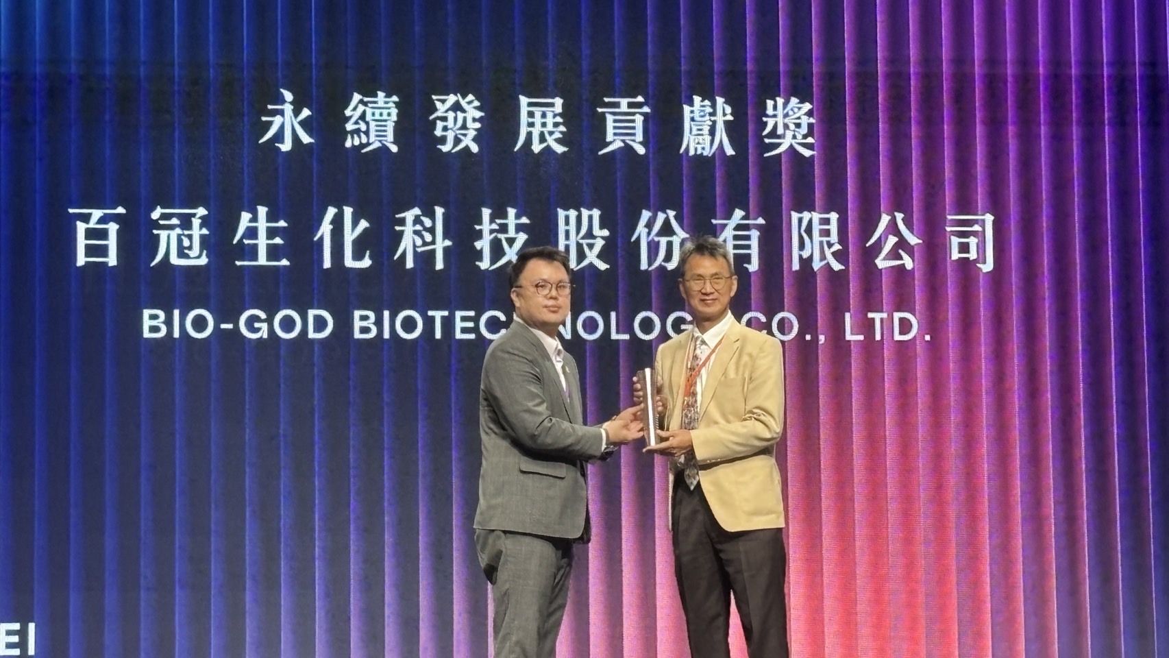 檜山坊榮獲「臺北亮點企業2025永續發展貢獻獎」以「把森林帶回家」實踐淨零永續精神