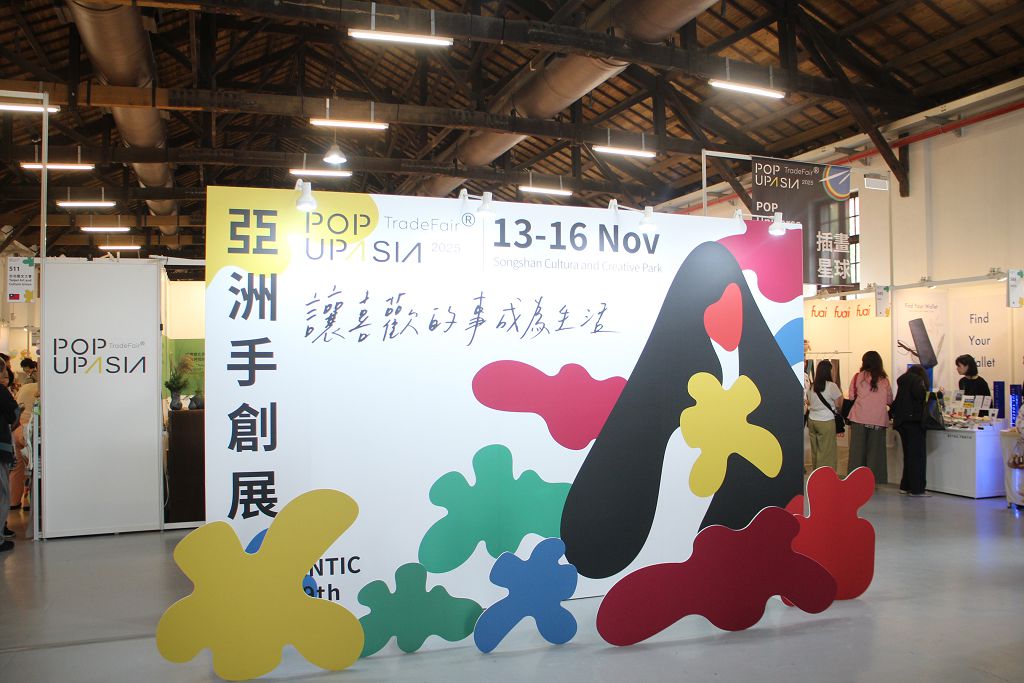 藝文工會四文創品牌進駐亞洲手創展 以創作療癒生活、探索真實自我