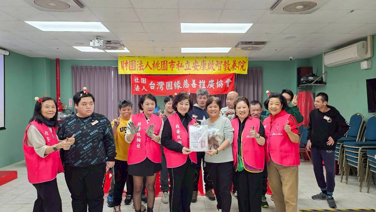 北安扶輪社攜手圓緣慈善協會 為安康院生拼起幸福一天