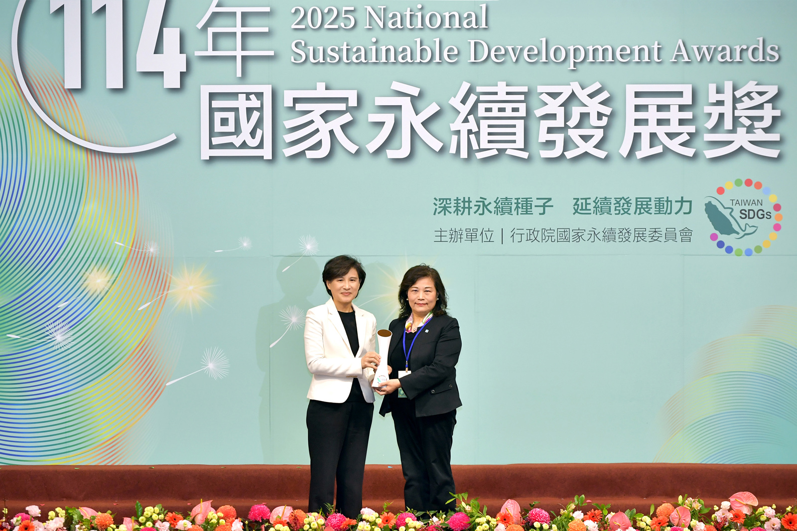 工研院獲頒行政院「國家永續發展獎」