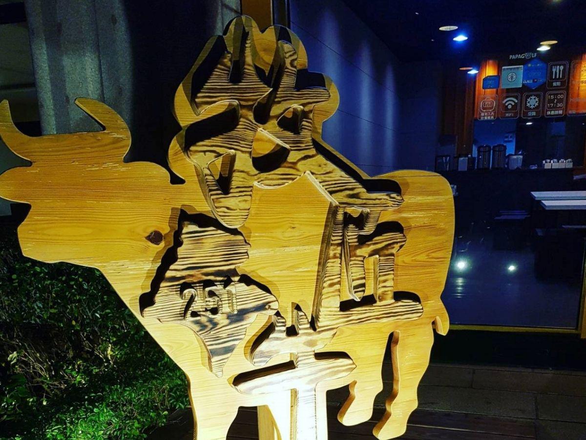 淡水牛排推薦 忠實呈現原味 打造超好評新市鎮必吃美食