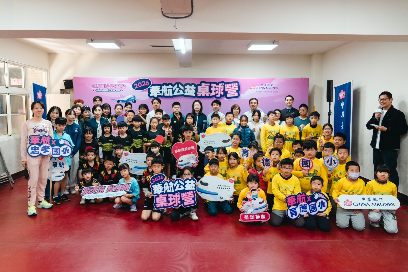 華航公益桌球營首度移師彰化 莊智淵親臨指導點燃學童熱血新年