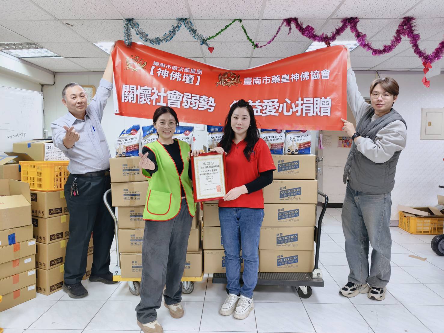 信仰化作營養暖流！盤古藥皇廟攜手企業 送600包營養品至創世五區助弱勢