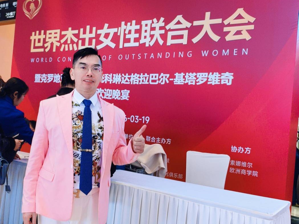 台灣之光躍上國際舞台 陳沅昌於世界杰出女性聯合大會與克羅地亞前總統交流