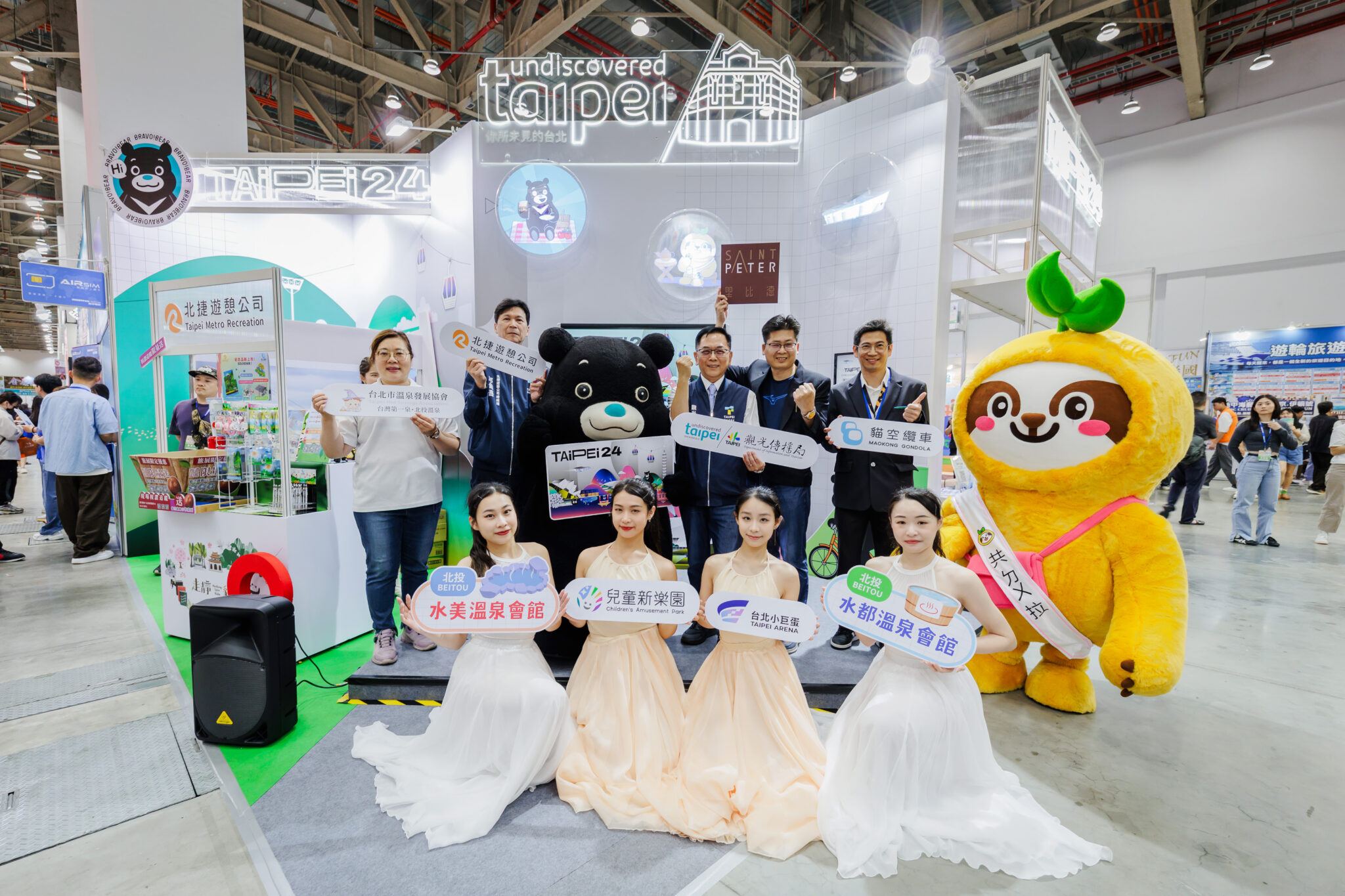 熊讚現身臺中旅展「臺北館」主打「春日低碳輕旅行」再推貓纜、兒樂一日票買一送一