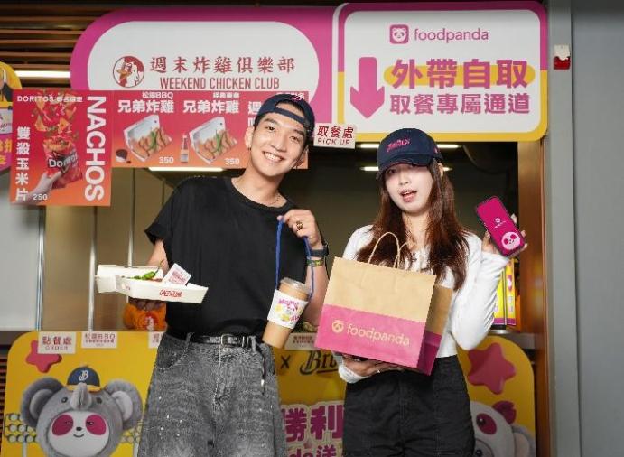 foodpanda 搶運動經濟商機 二度攜手中信兄弟造年度策略聯盟