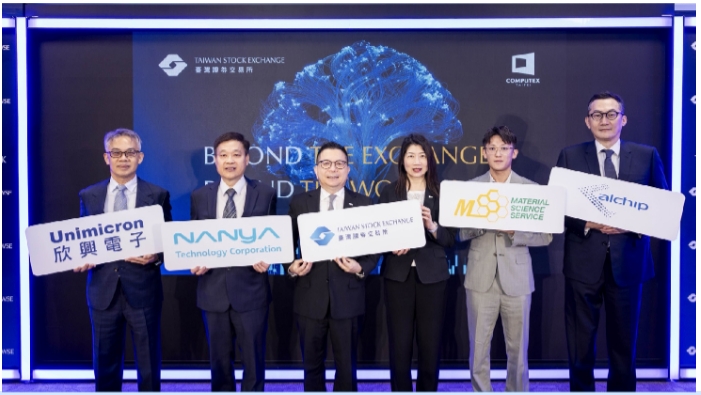 證交所攜手上市公司 展現台灣全球 AI 半導體產業競爭關鍵地位
