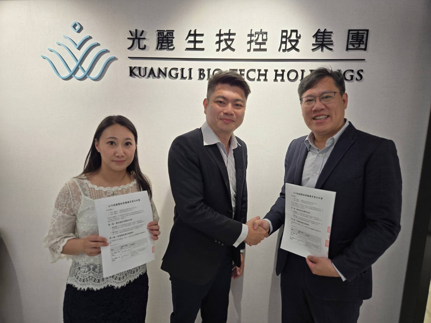 光麗-KY擬收購嘉蒂保醫藥 串聯宸曜醫療與藥局通路 擴大健康產業布局