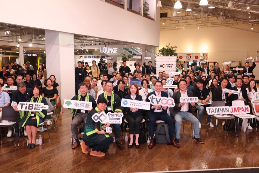 證交所赴日引資 打造亞洲那斯達克