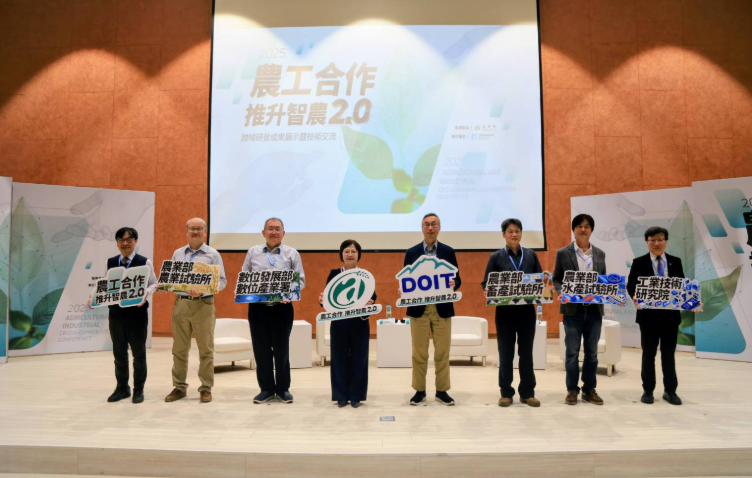 農業部攜手工研院全面啟動智農2.0！AI農業革命來了　跨域研發曝光技術亮點引爆產業升級潮