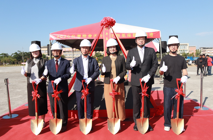 嘉義盛事來襲！2026台灣燈會主燈基座動土祈福，光沐阿里山神木打造沉浸式燈光饗宴與互動體驗