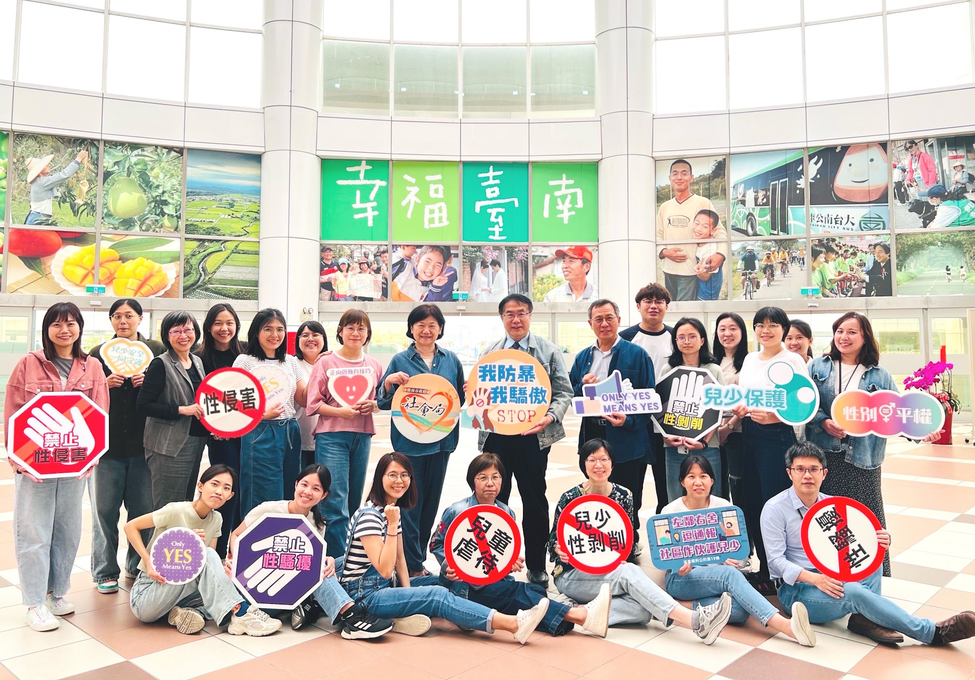 南市響應國際紀念日 黃偉哲帶領宣示 不打小孩 Only YES Means YES