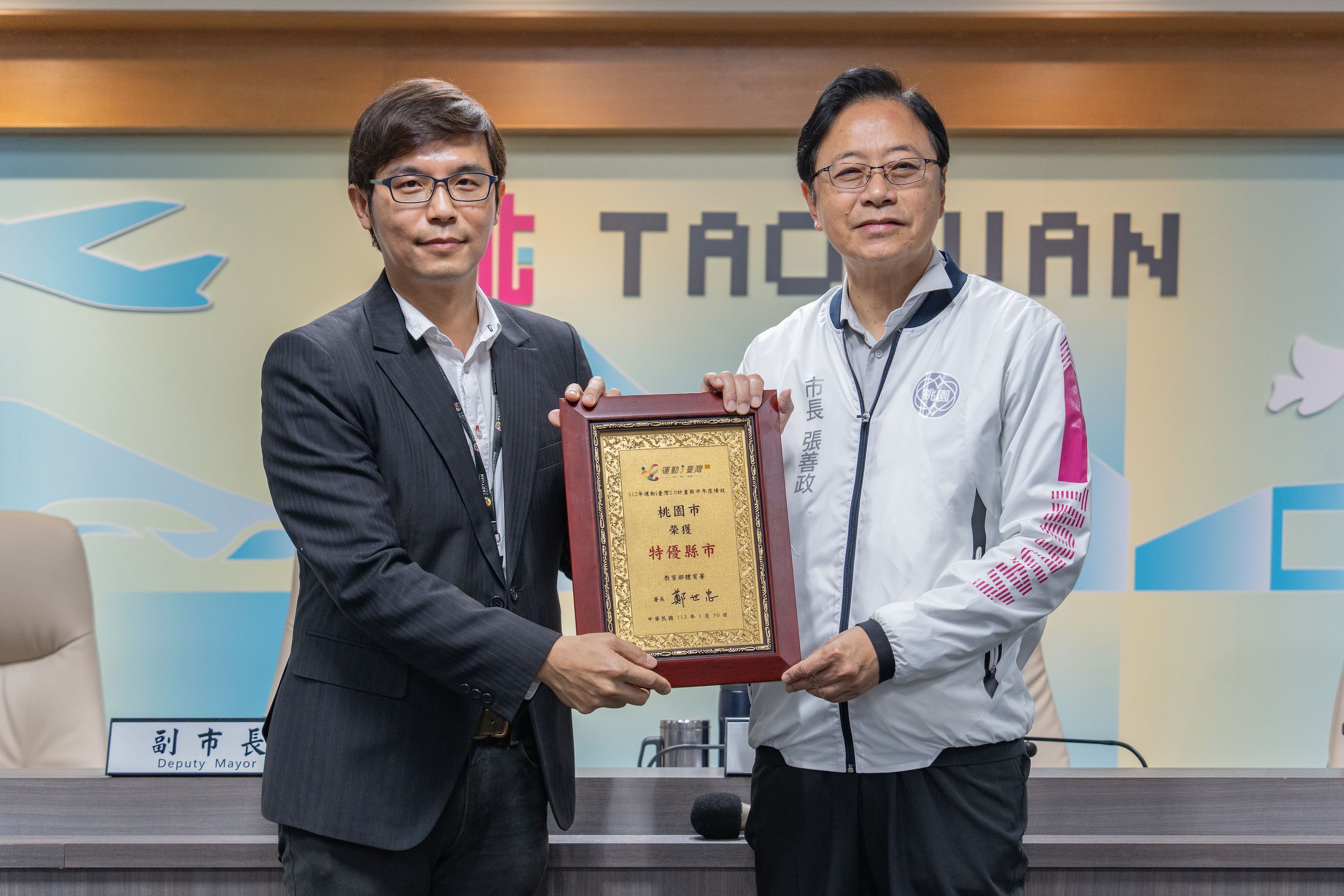 桃園市奪「113年運動i臺灣2.0」特優縣市！張善政市長承諾推動運動平權